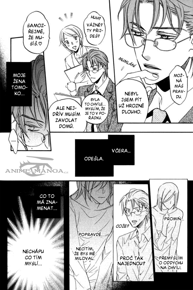 Koisuru Boukun CH4.1 - 07.jpg